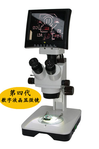 SD-390工业液晶显微镜