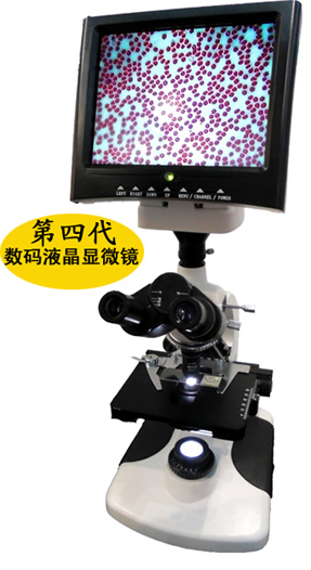SD-201生物液晶显微镜