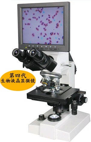 SD-208生物液晶显微镜